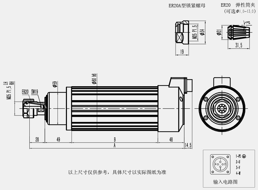 手动换刀电主轴图纸