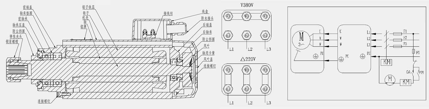 高速抛光电机产品结构及接线图