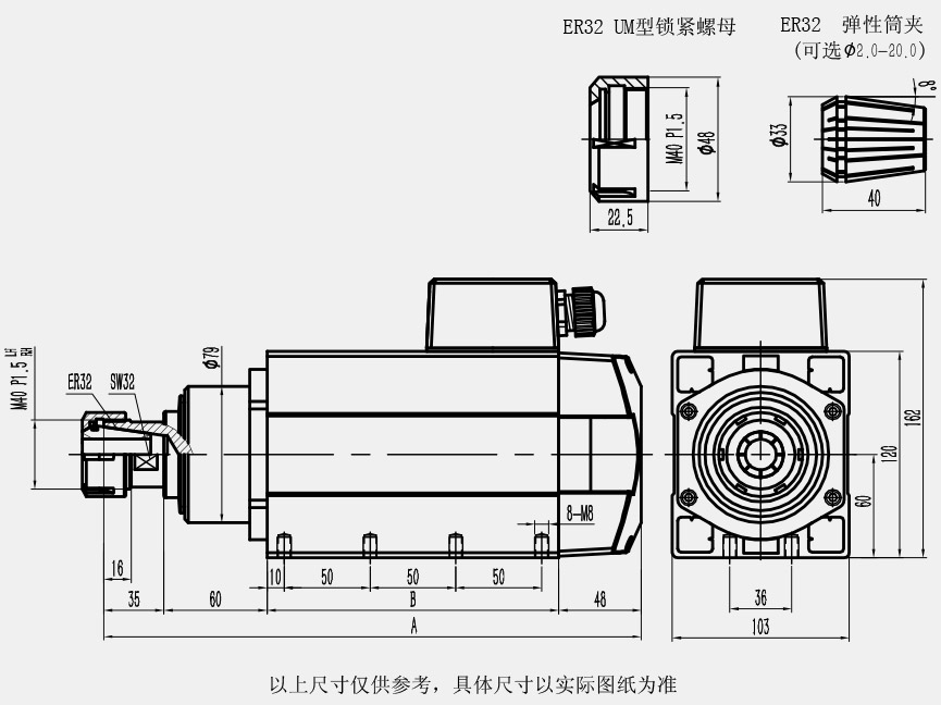 SM5160图纸